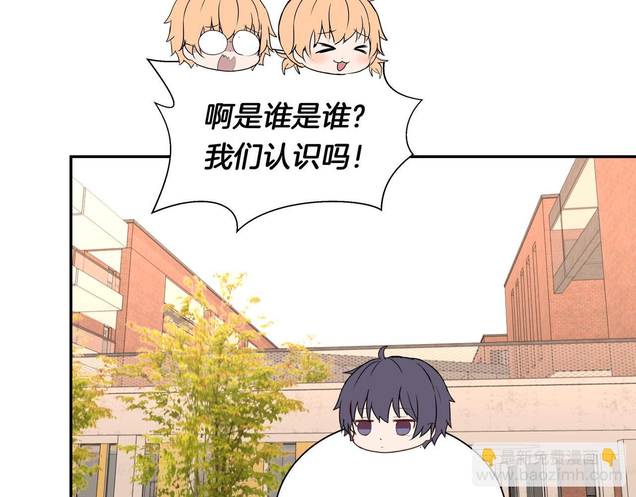 第44话 想更靠近你