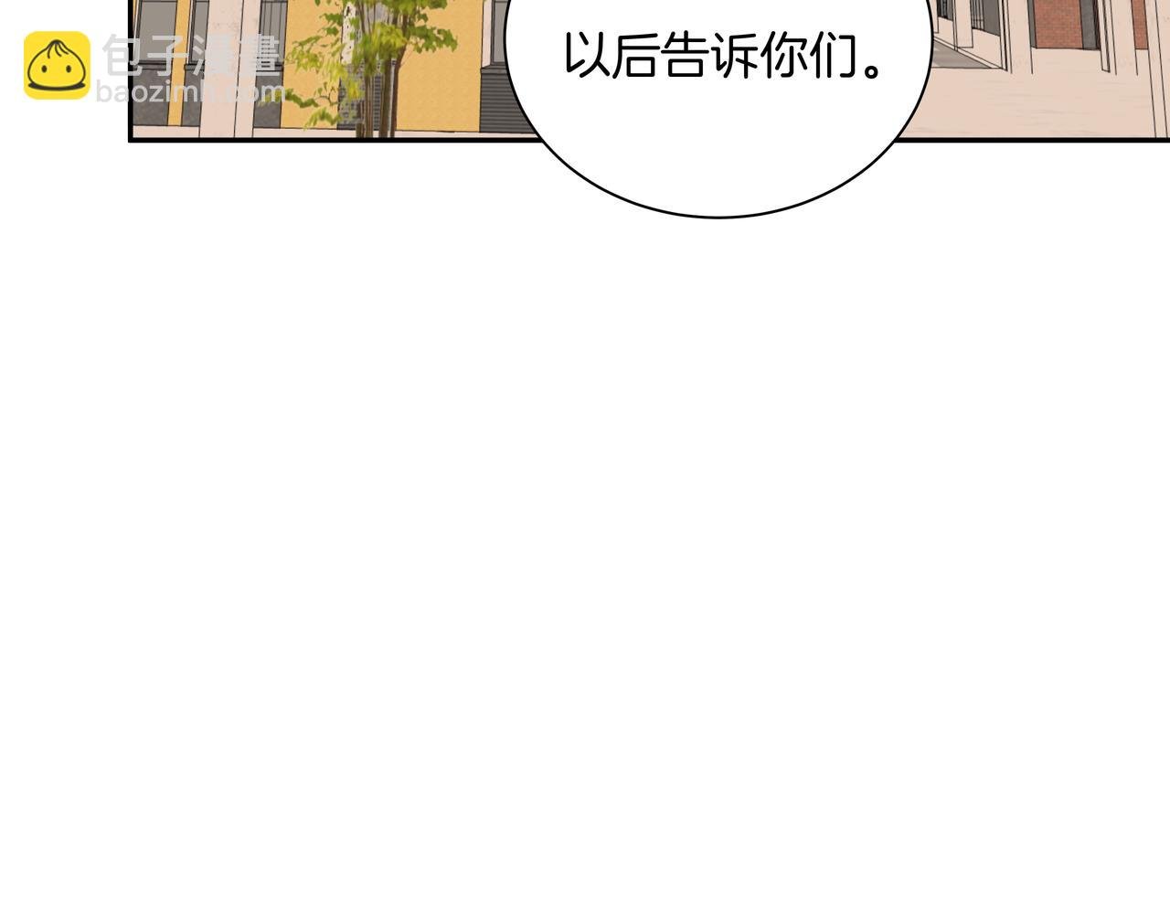 第44话 想更靠近你