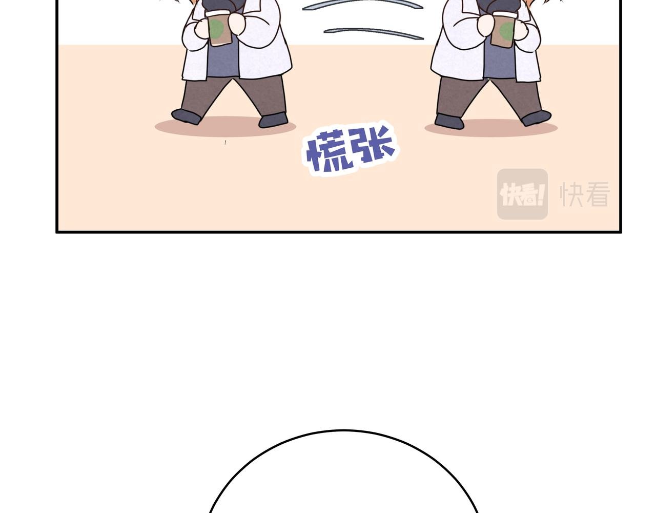 第44话 想更靠近你