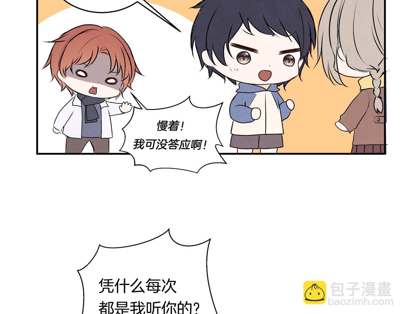第45话 高墙