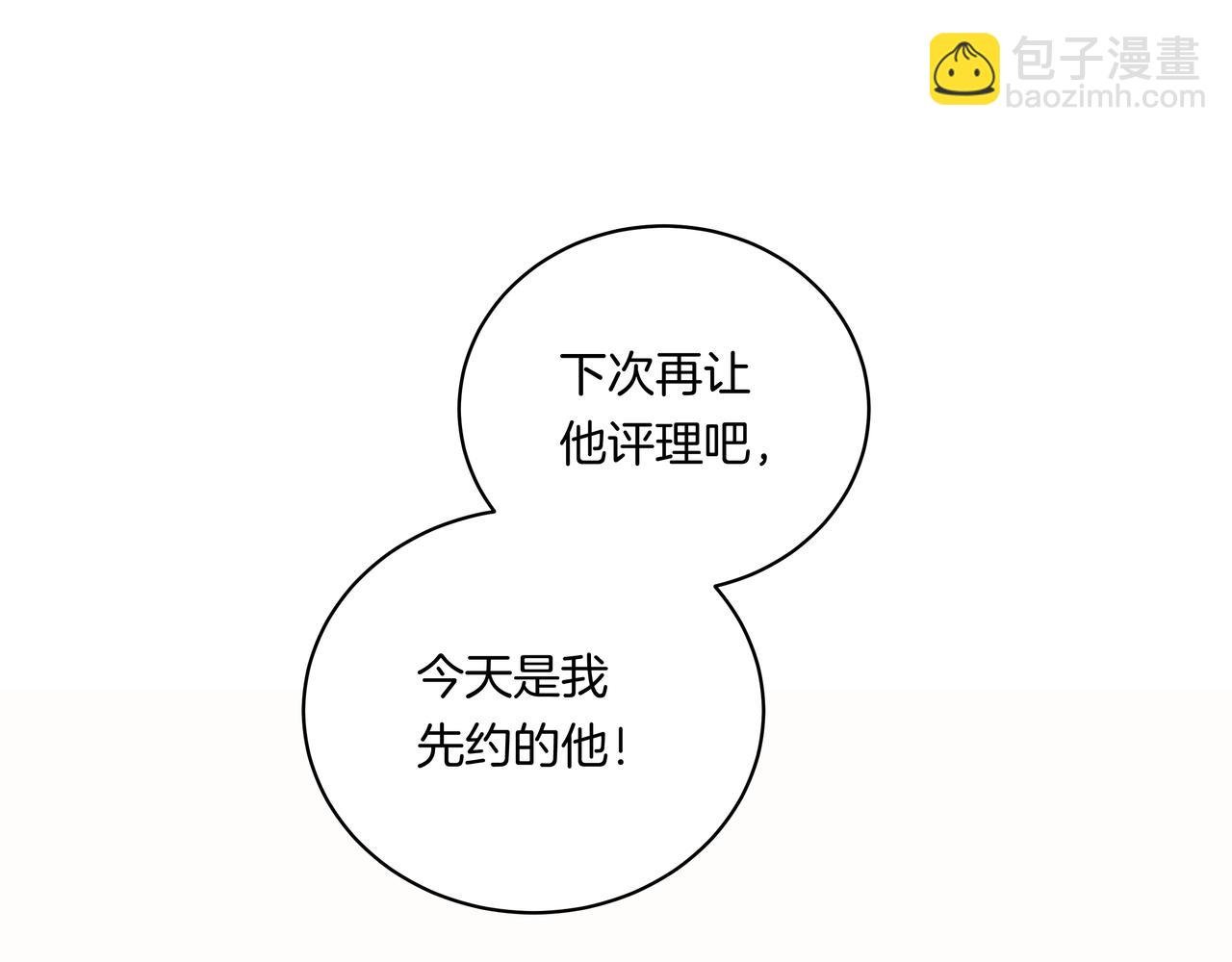 第45话 高墙