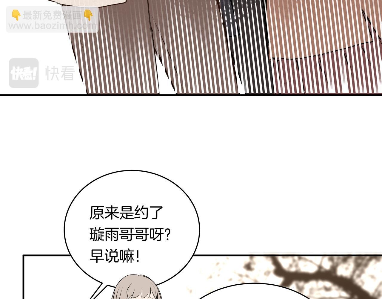 第45话 高墙