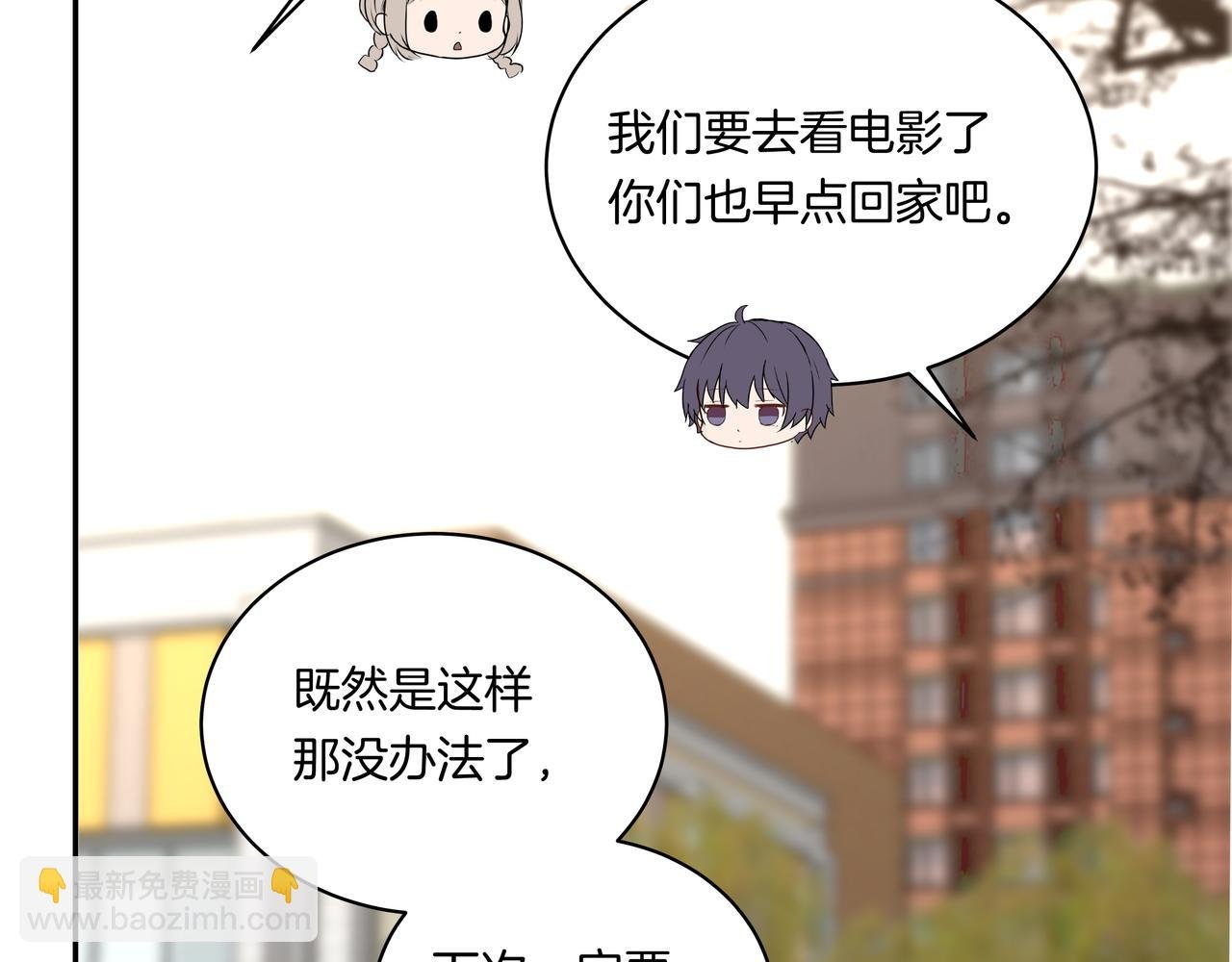 第45话 高墙