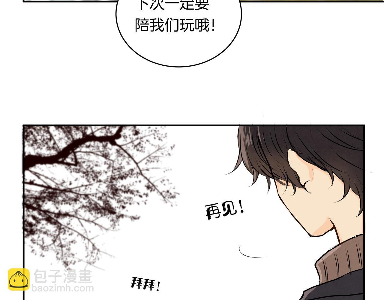 第45话 高墙