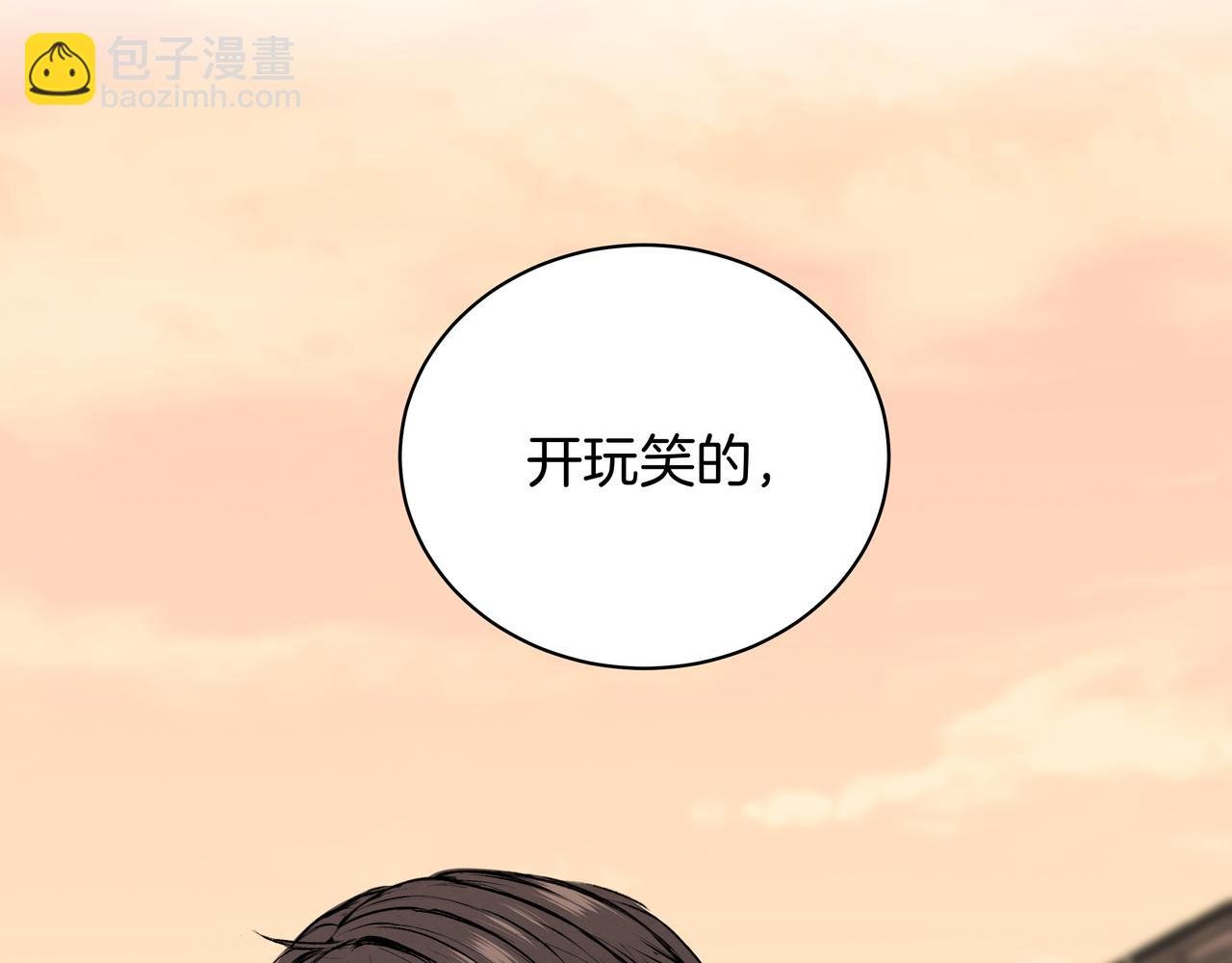 第45话 高墙