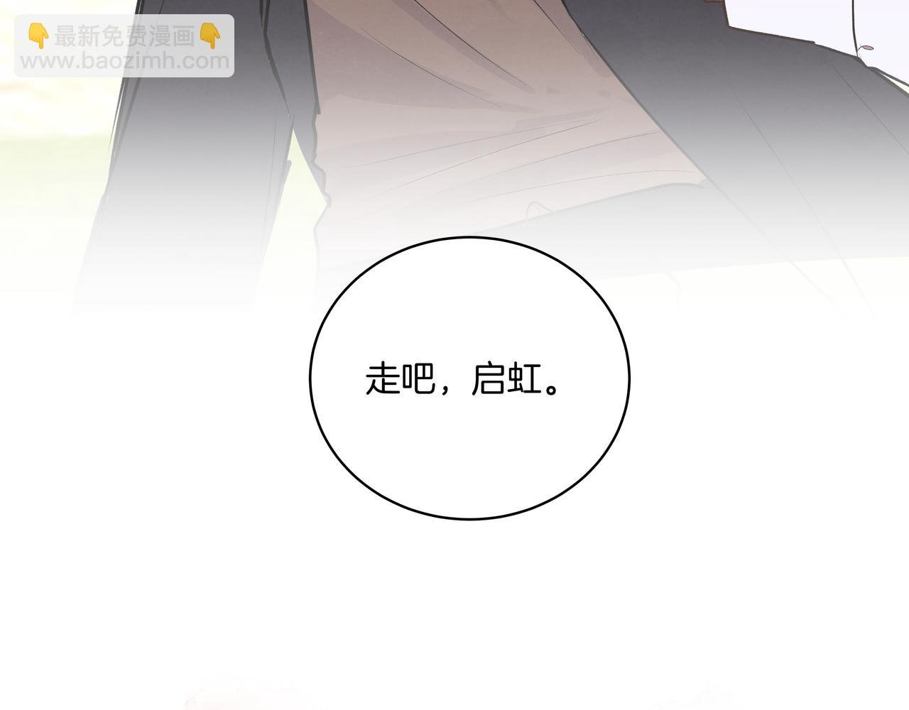 第45话 高墙