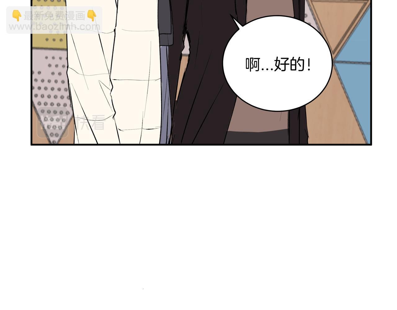 第45话 高墙
