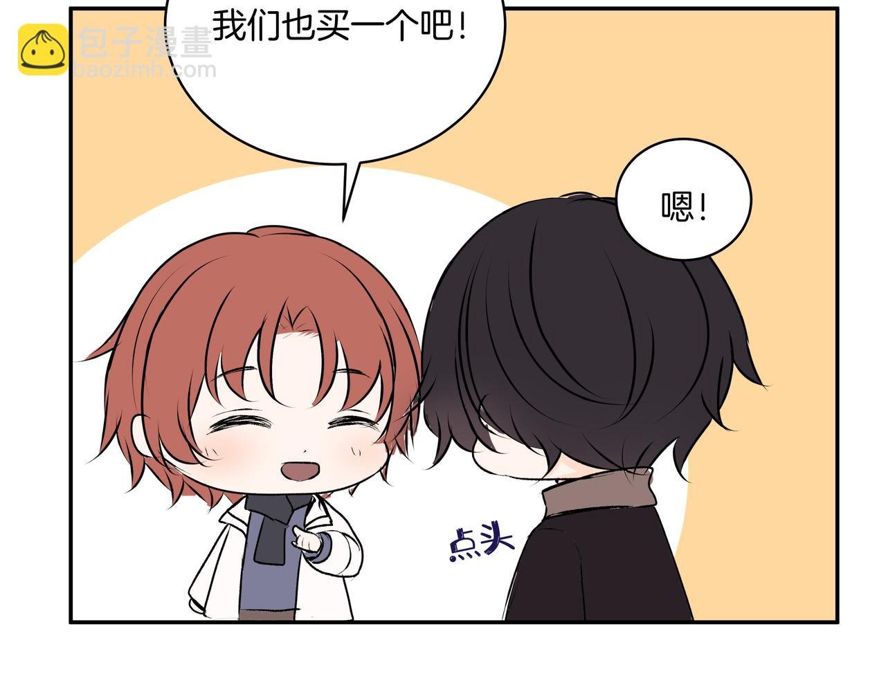 第45话 高墙