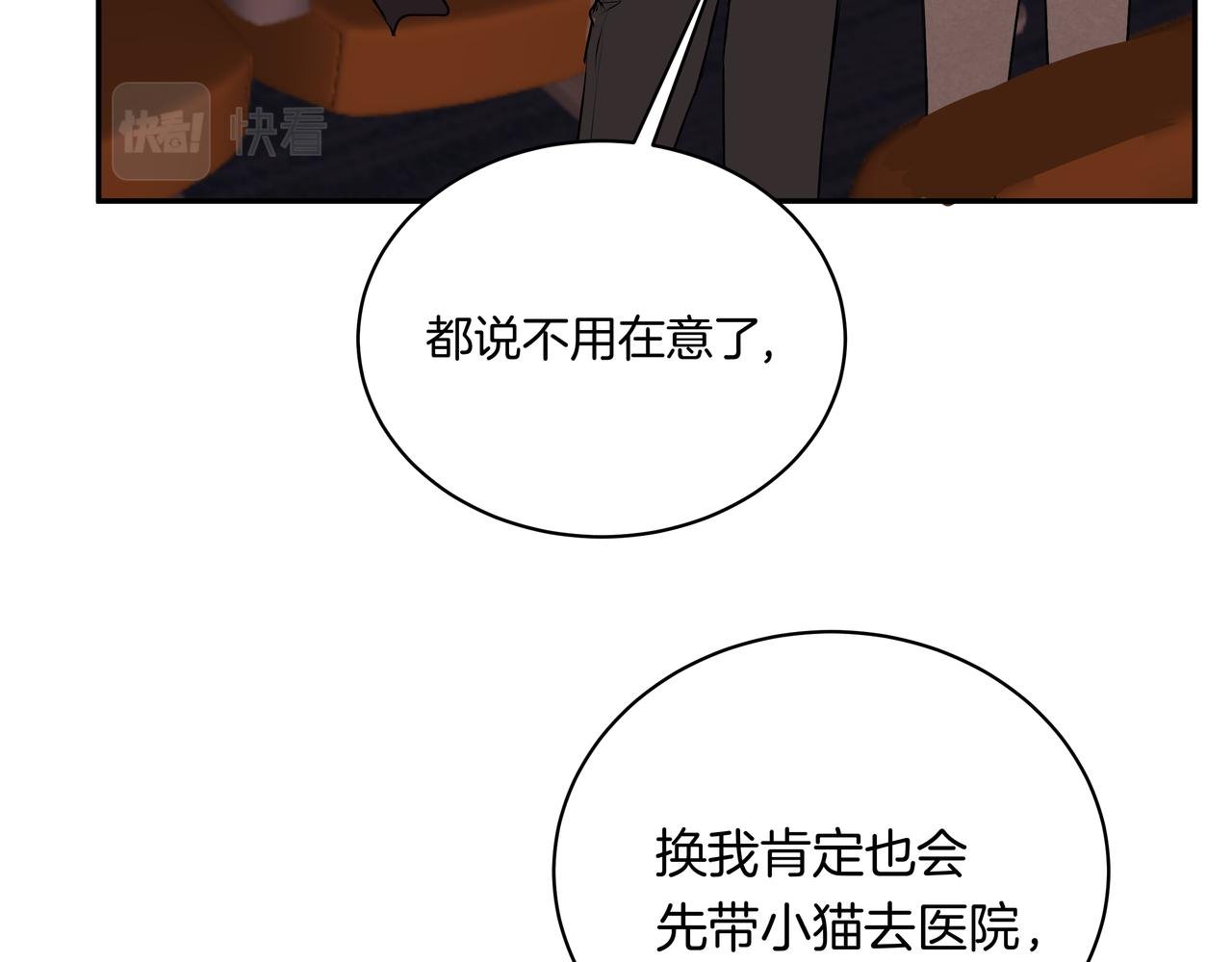 第45话 高墙