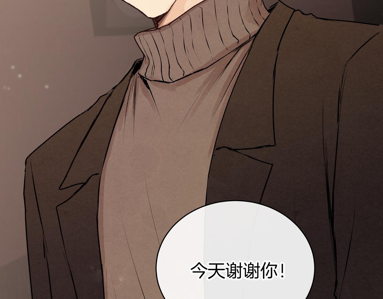 第45话 高墙