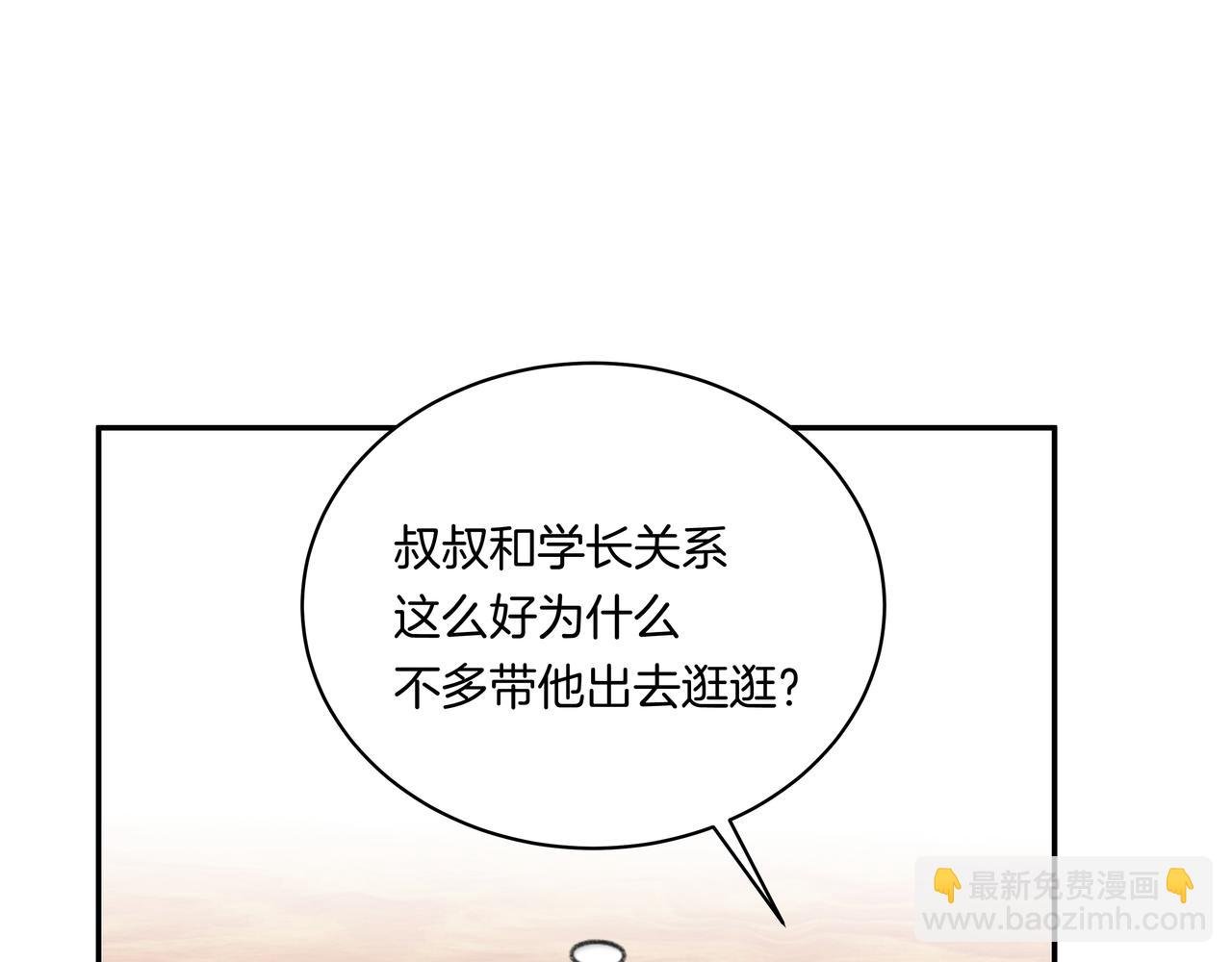 第45话 高墙