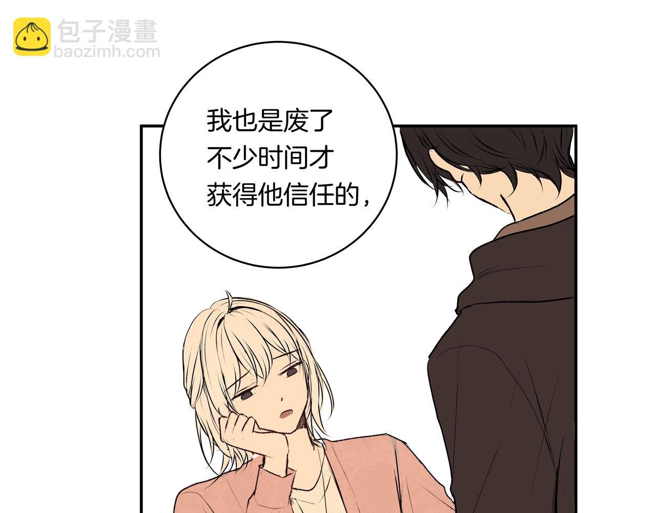 第45话 高墙