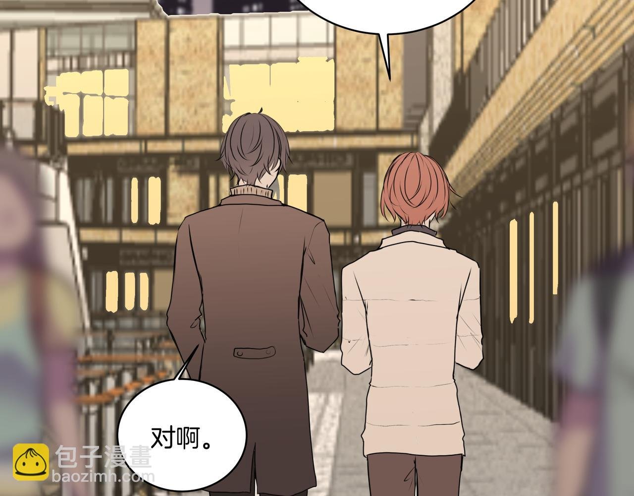 第46话 支棱起来
