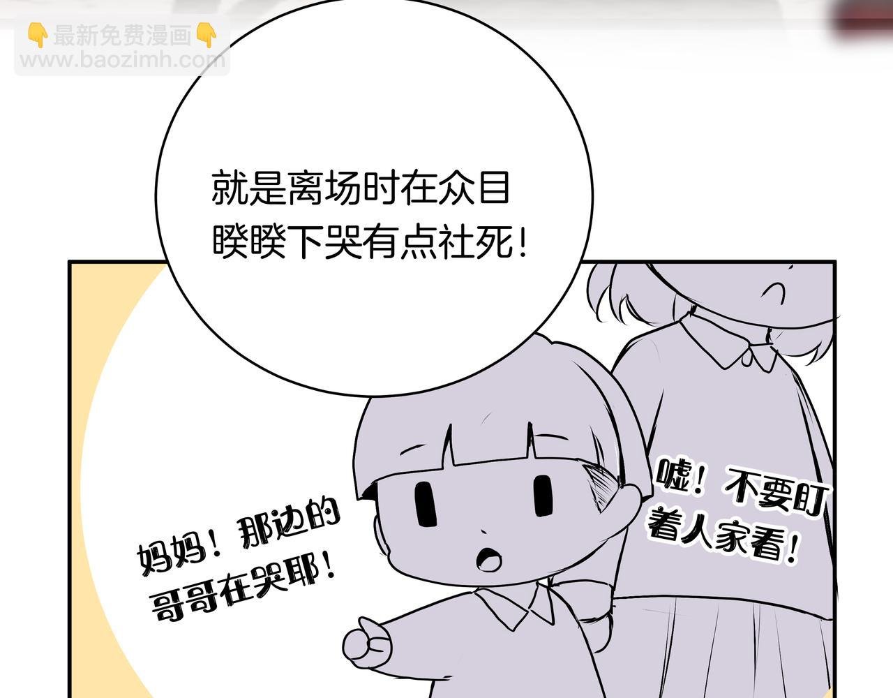 第46话 支棱起来