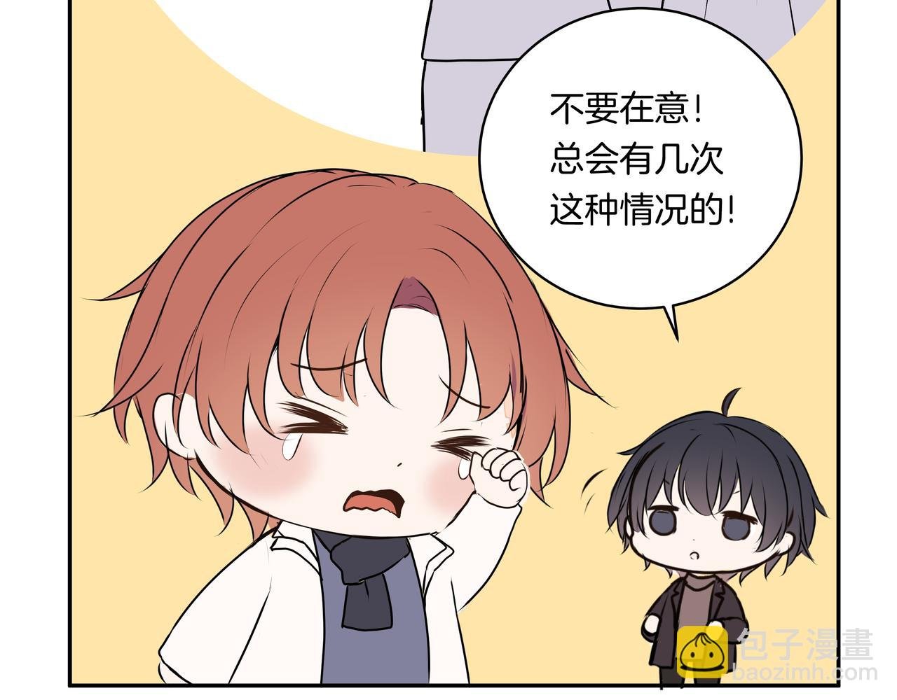 第46话 支棱起来