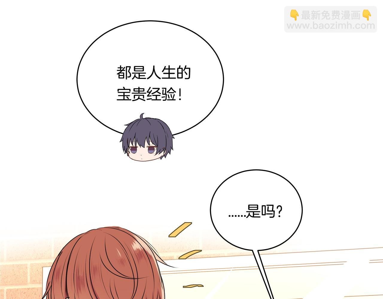 第46话 支棱起来