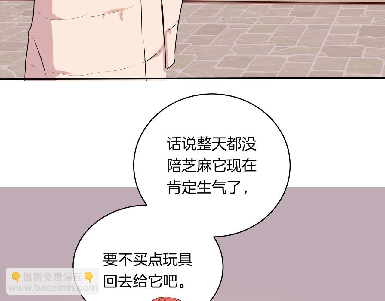 第46话 支棱起来