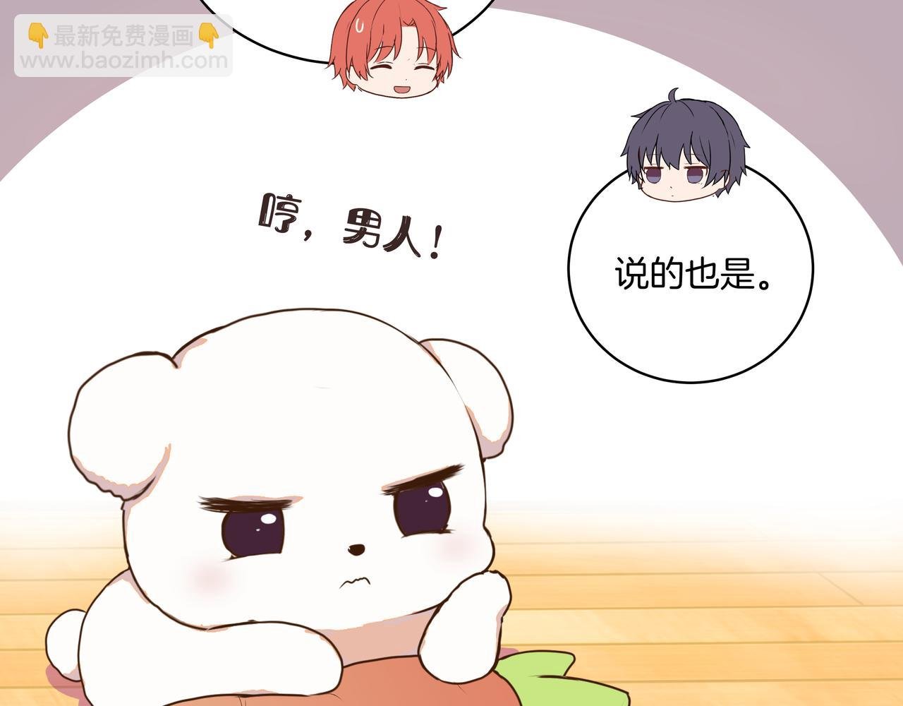 第46话 支棱起来