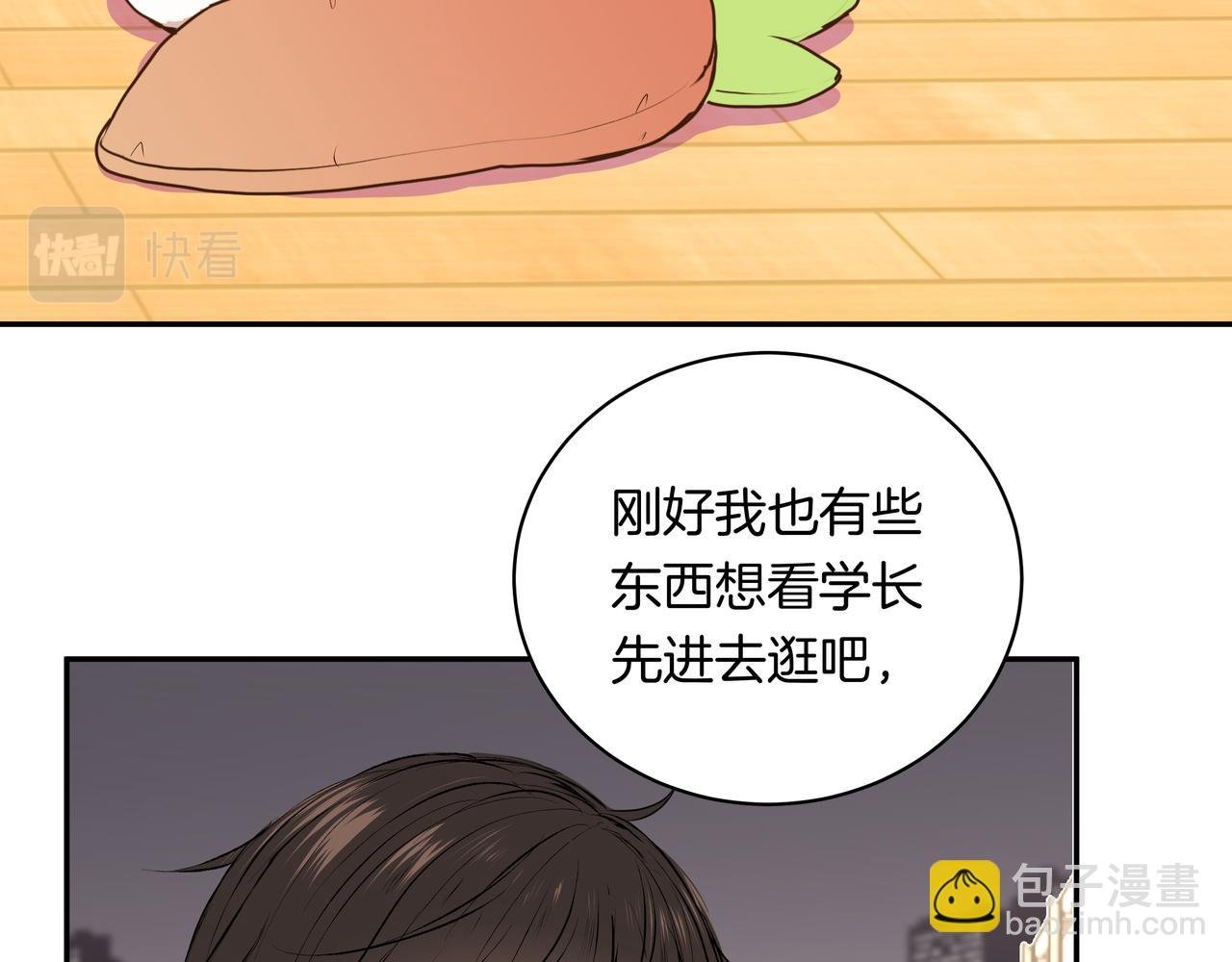 第46话 支棱起来