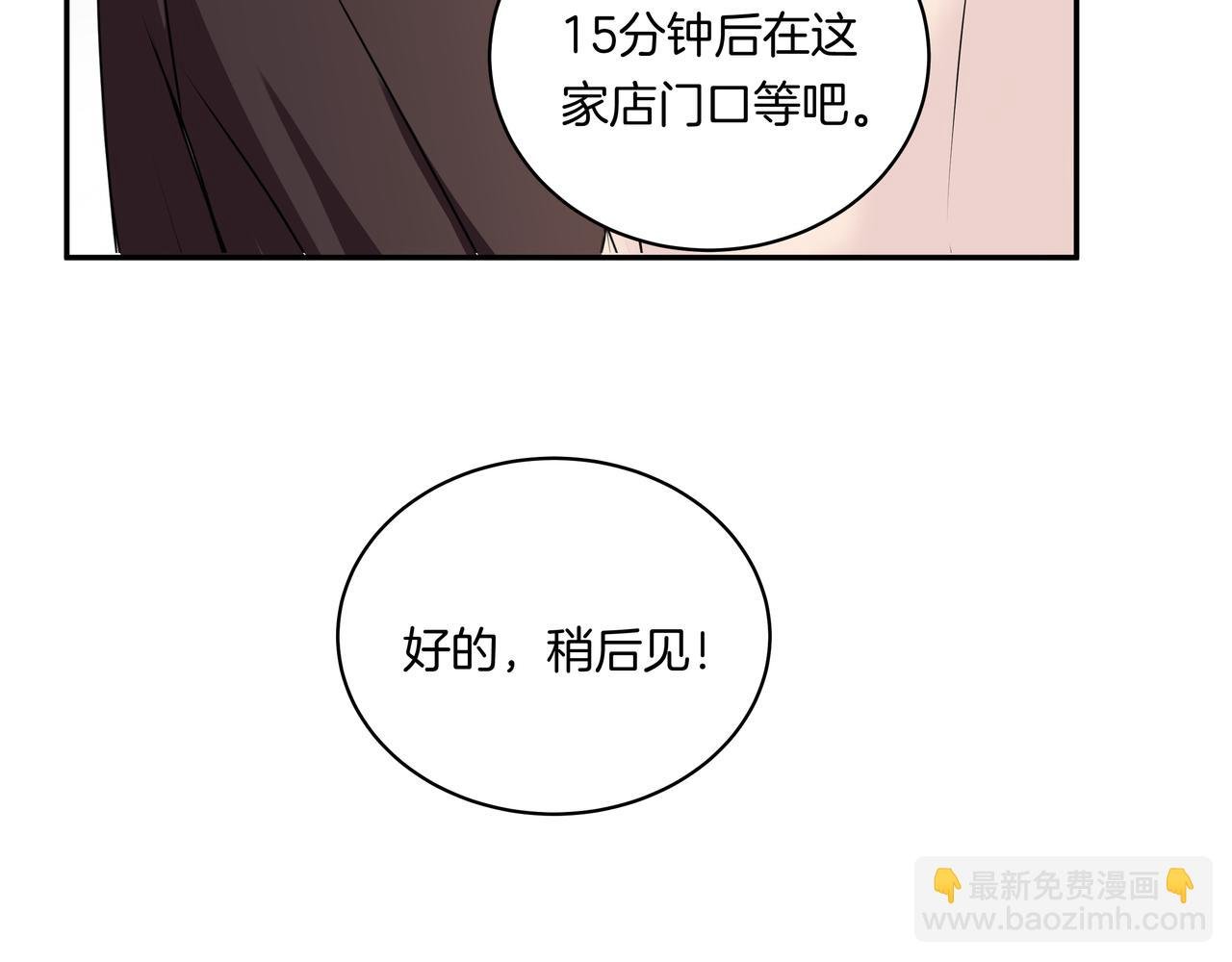 第46话 支棱起来