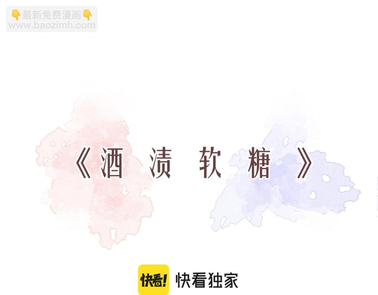第46话 支棱起来