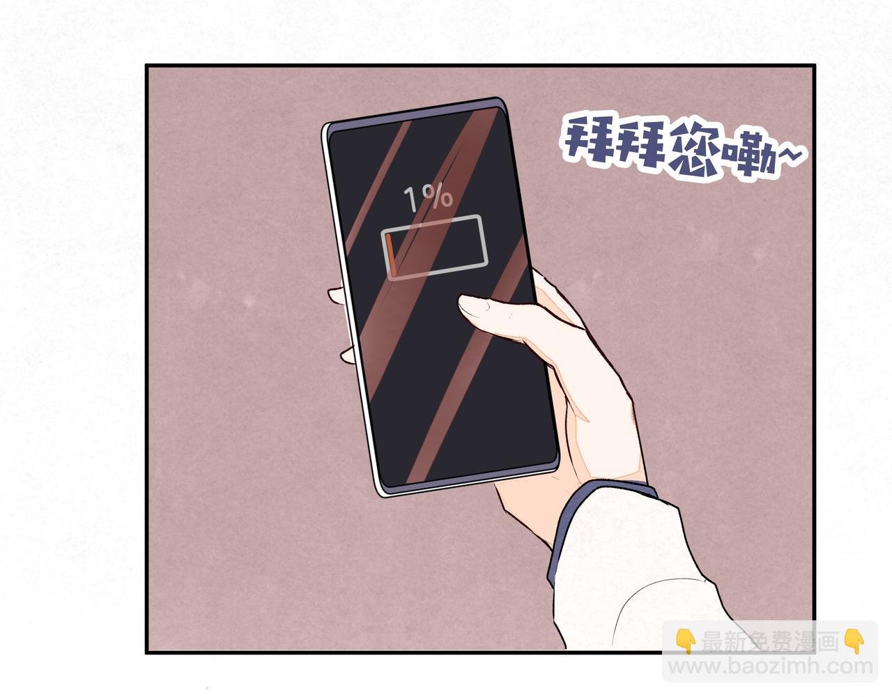 第46话 支棱起来