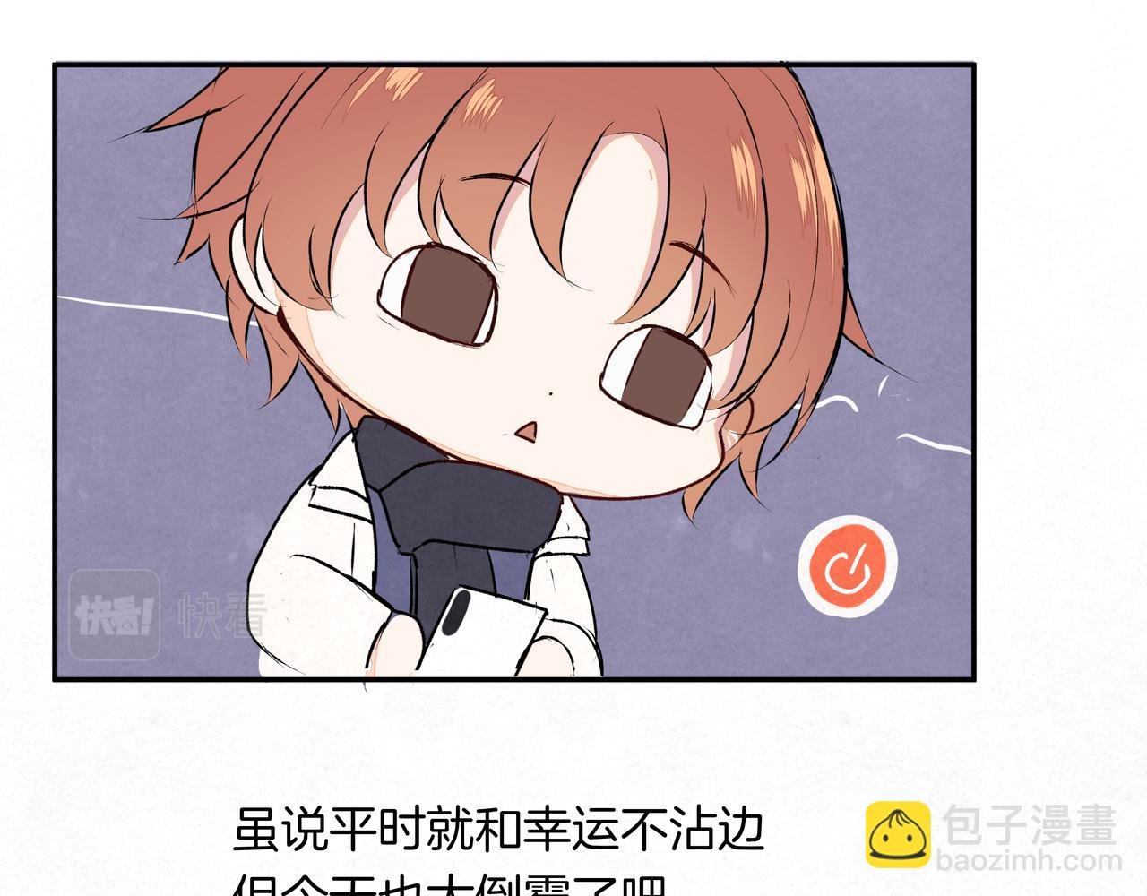 第46话 支棱起来
