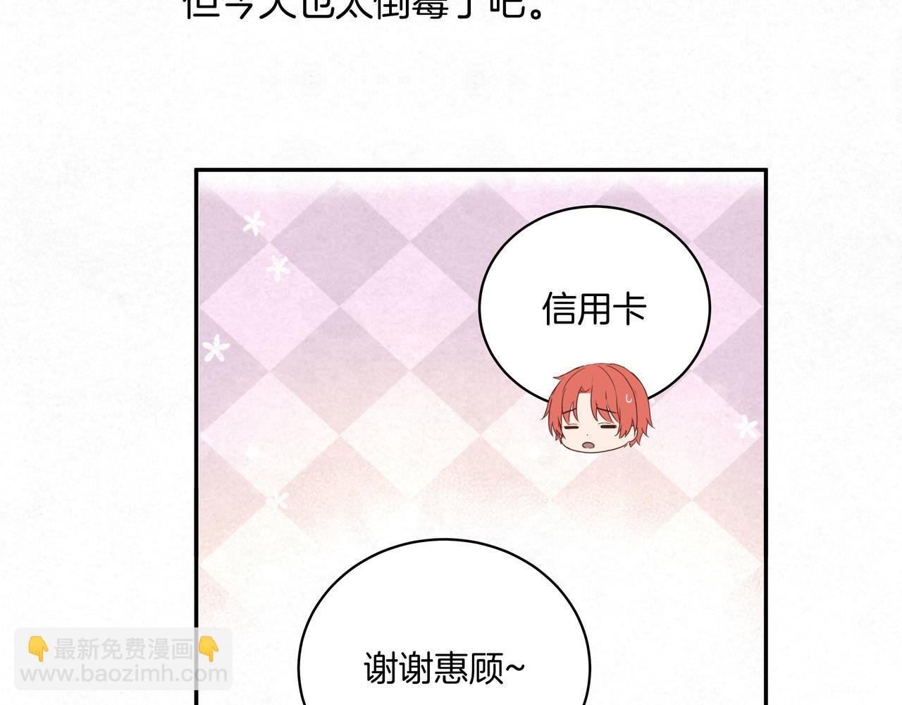 第46话 支棱起来