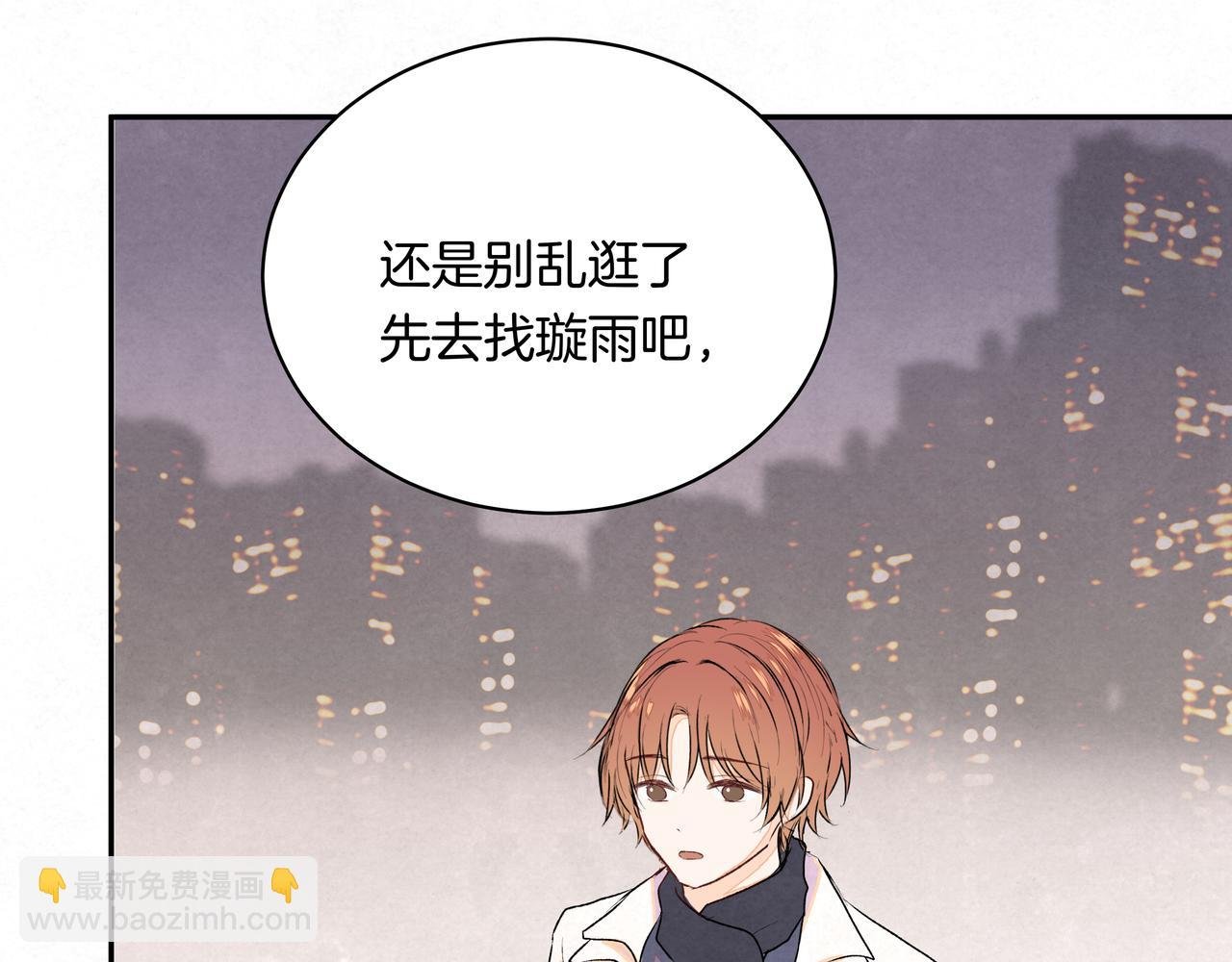 第46话 支棱起来