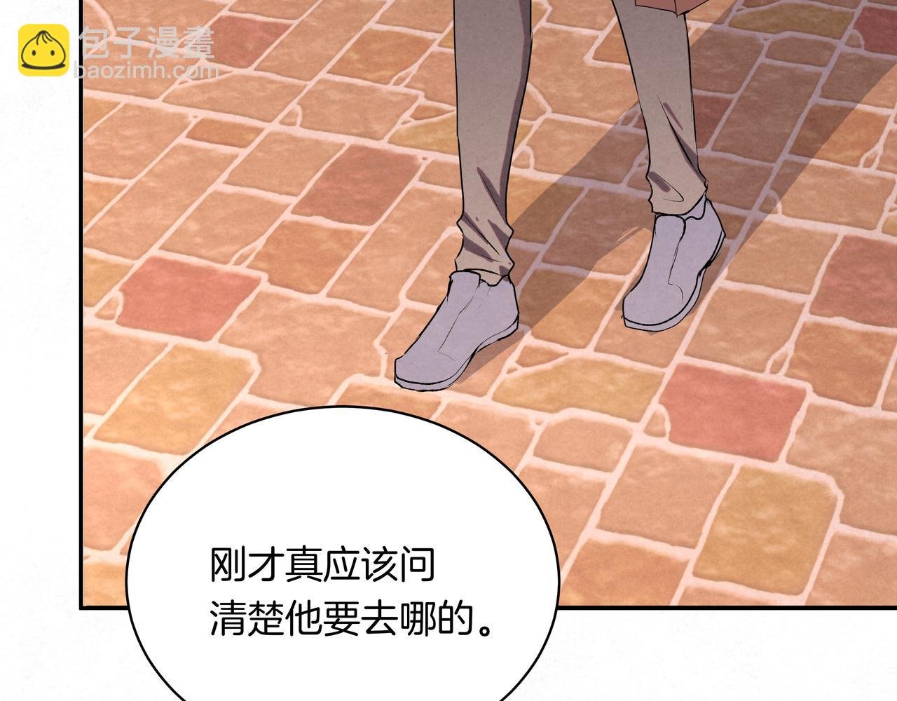 第46话 支棱起来