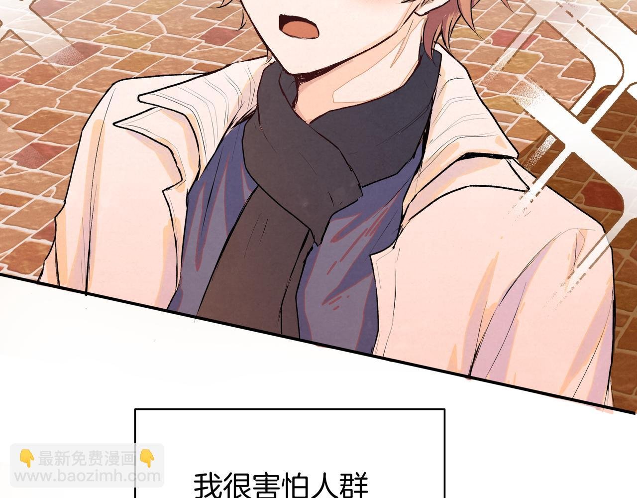 第46话 支棱起来