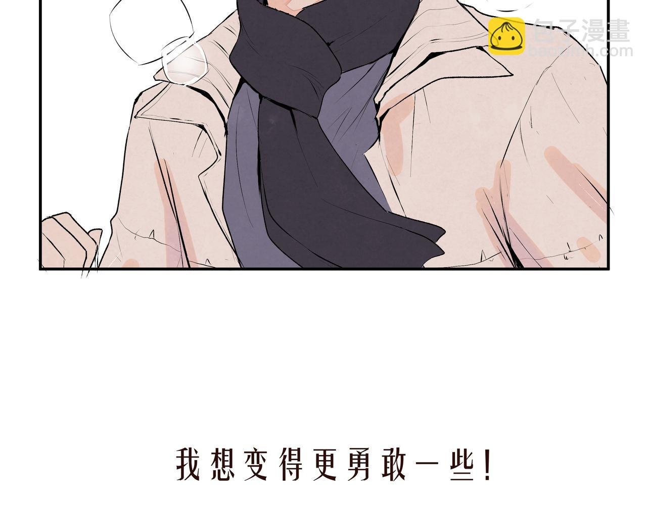 第46话 支棱起来