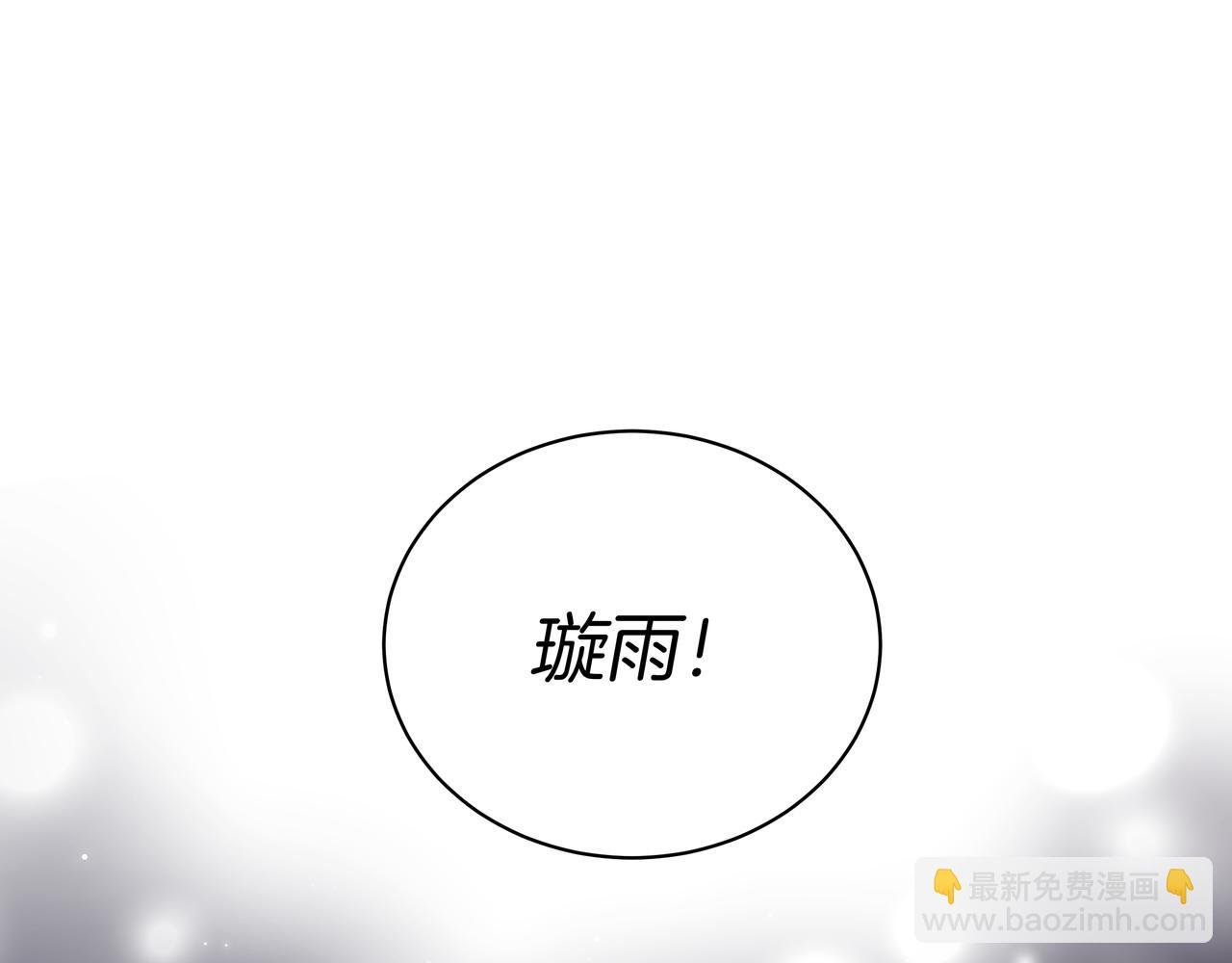 第46话 支棱起来