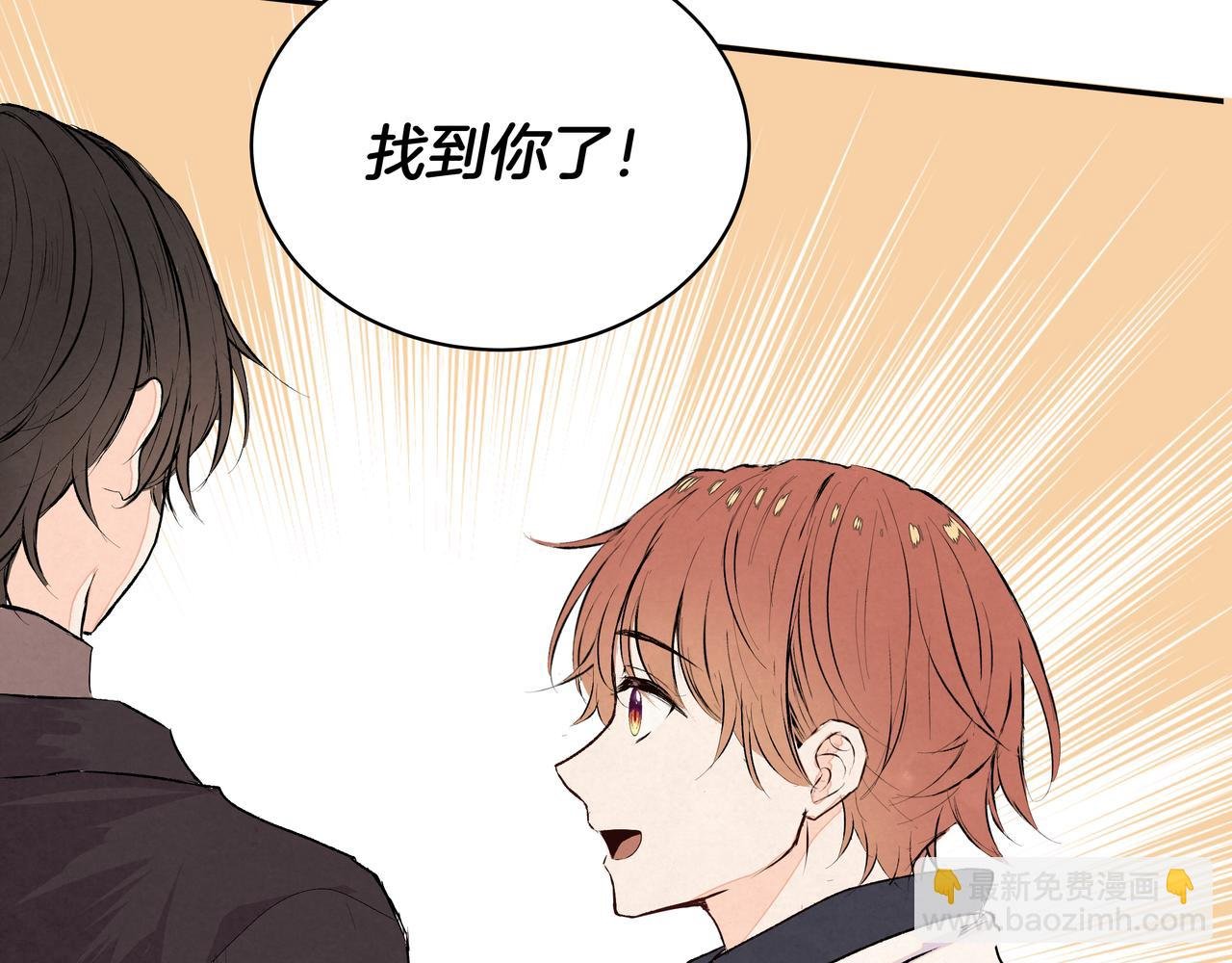 第46话 支棱起来