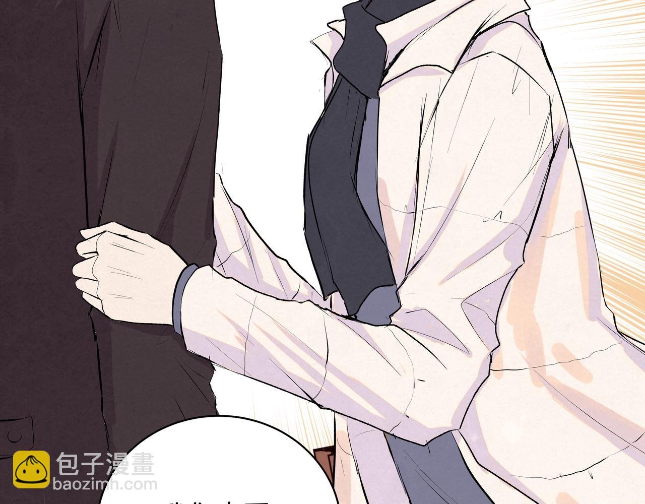 第46话 支棱起来