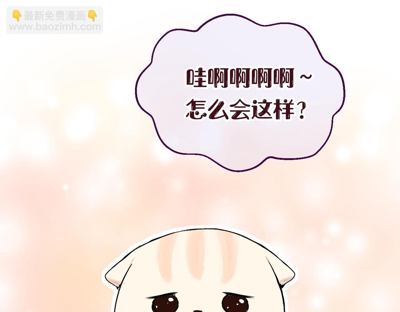 第47话 新成员？