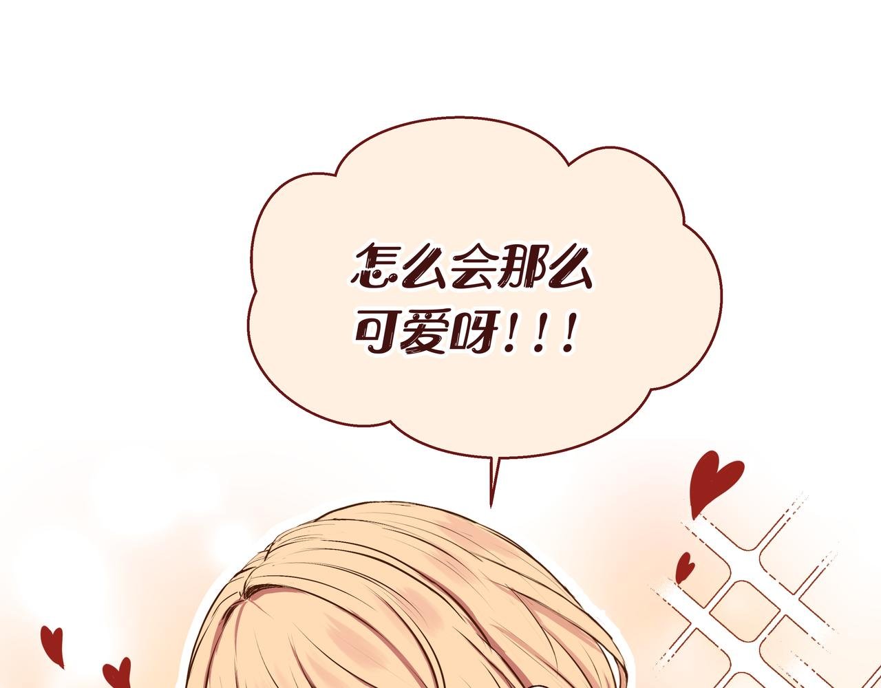 第47话 新成员？
