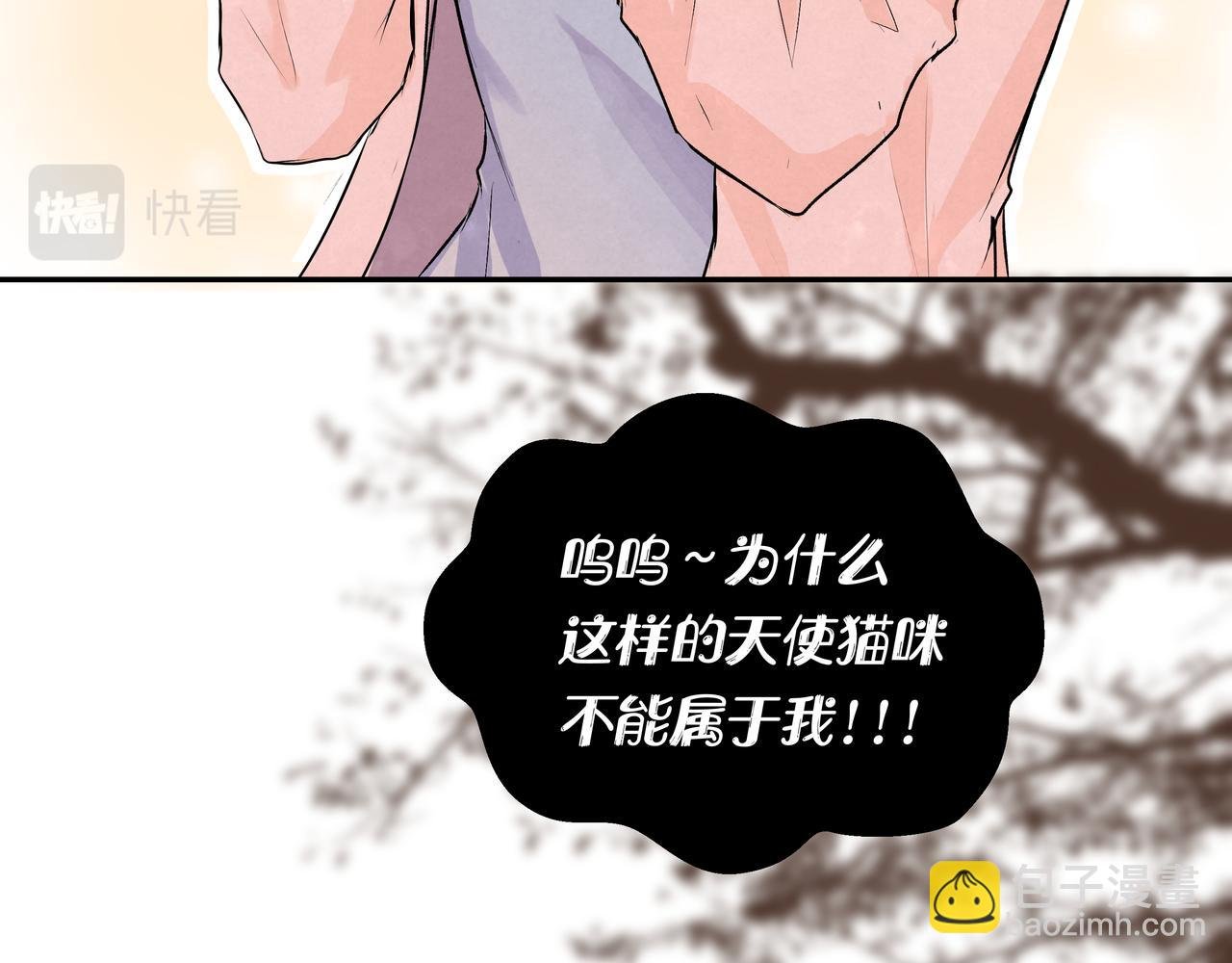 第47话 新成员？