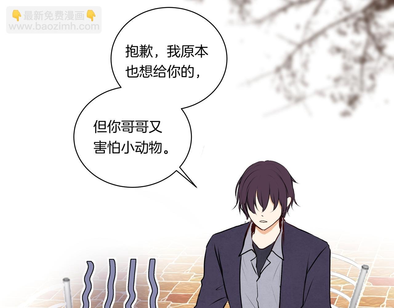第47话 新成员？