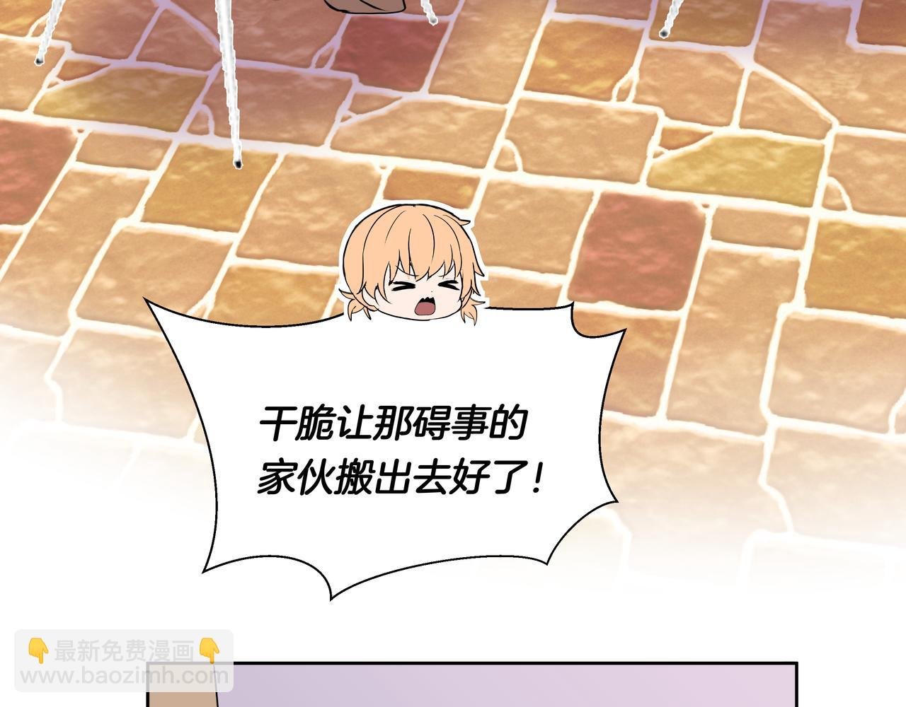 第47话 新成员？