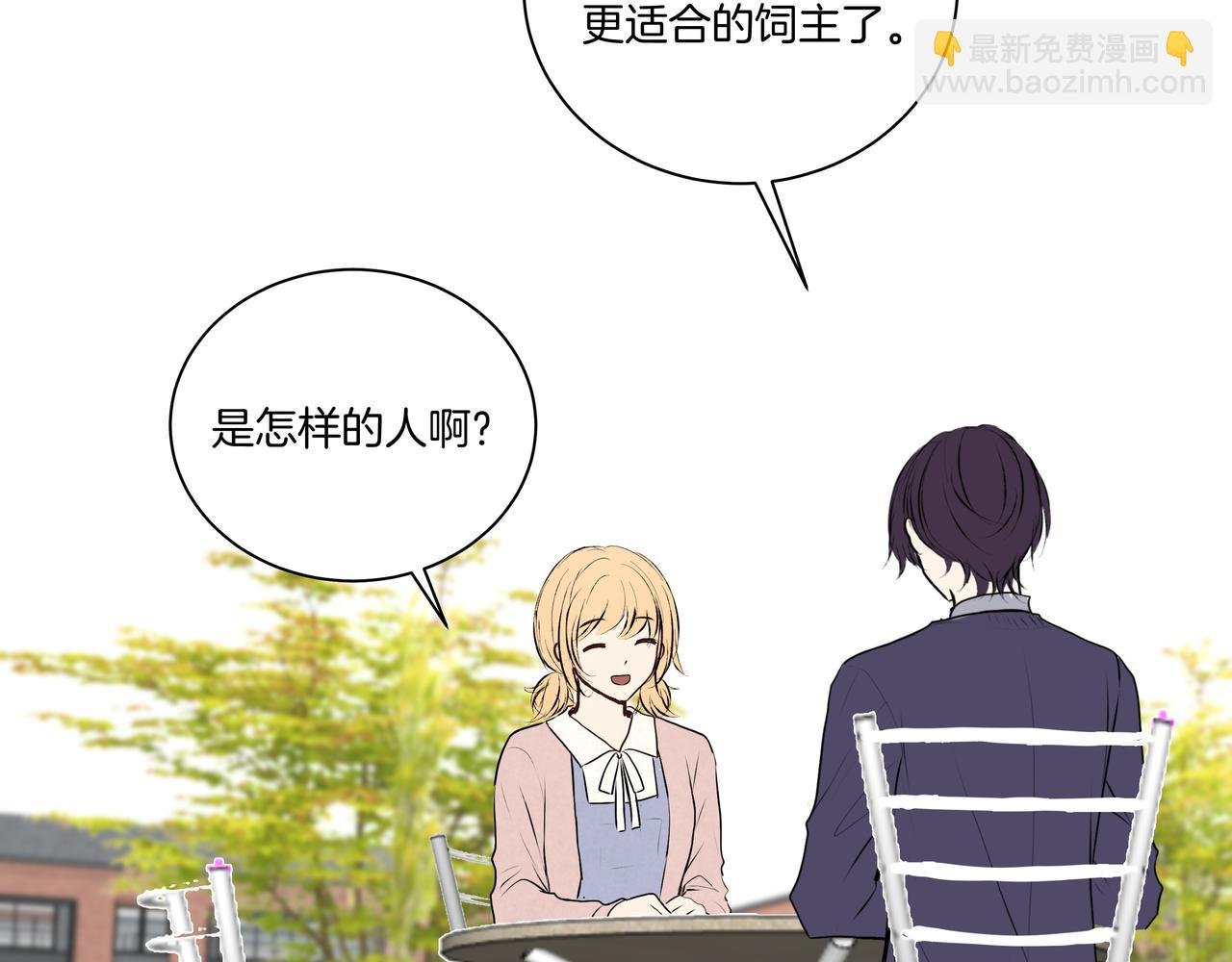 第47话 新成员？