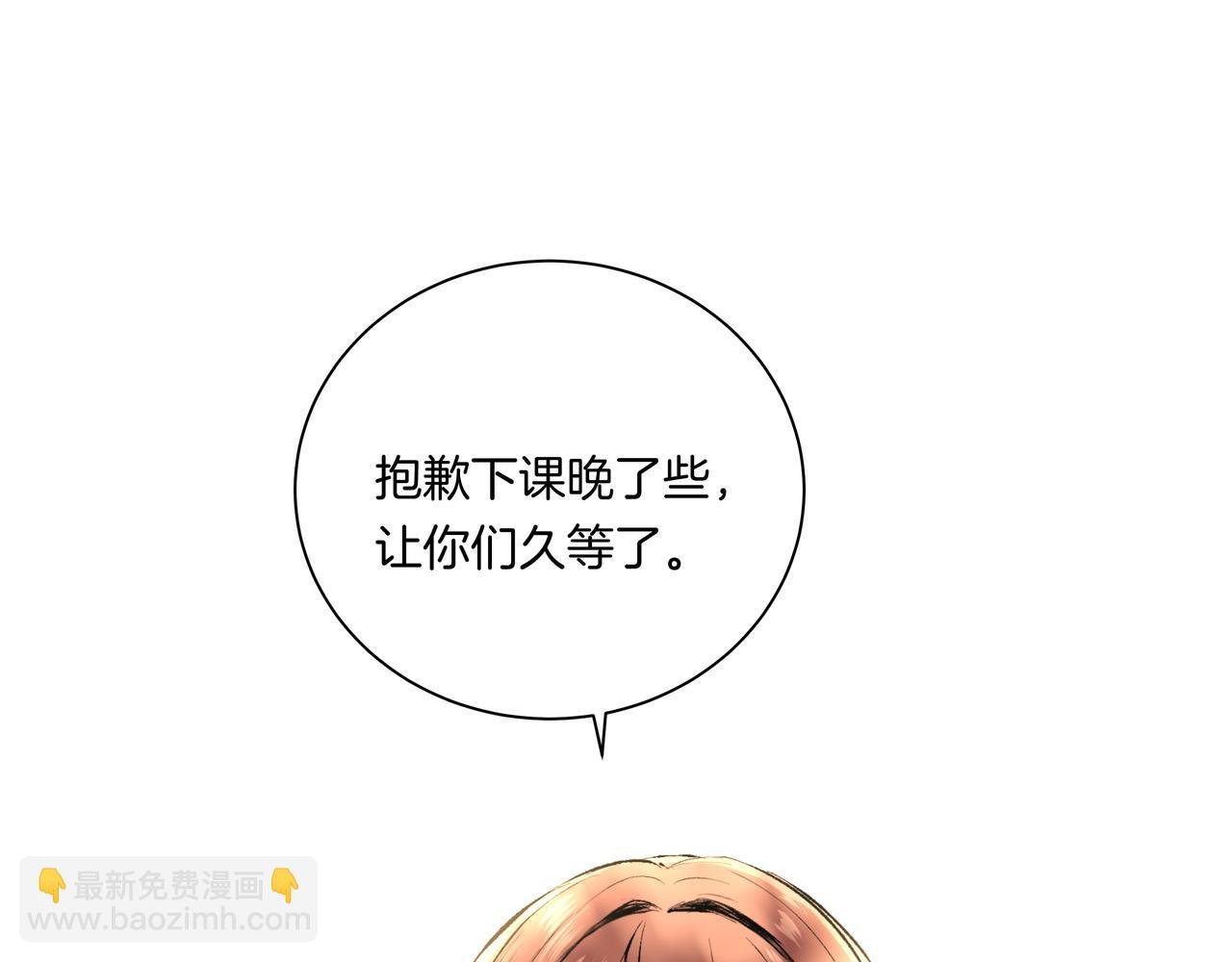 第47话 新成员？