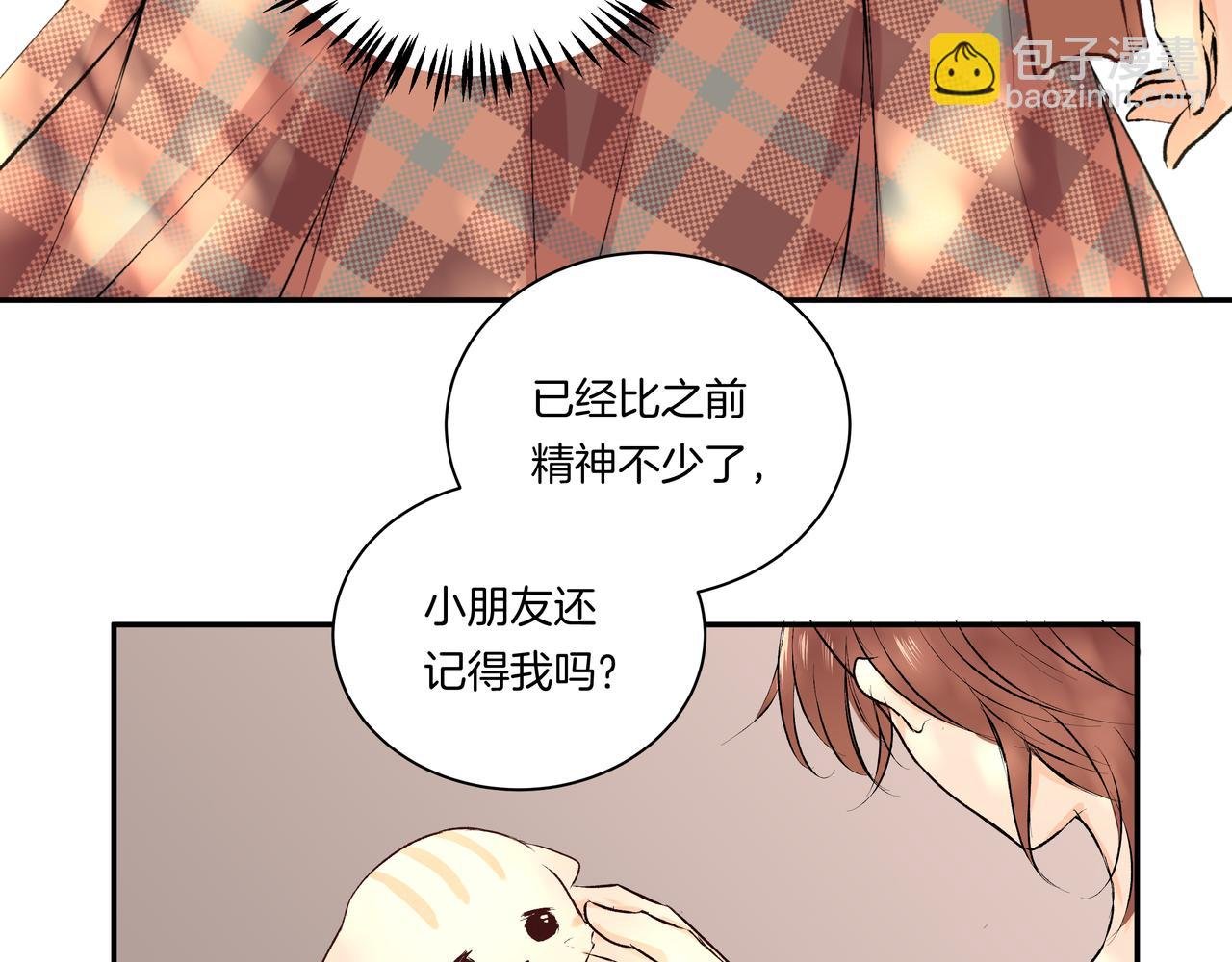 第47话 新成员？