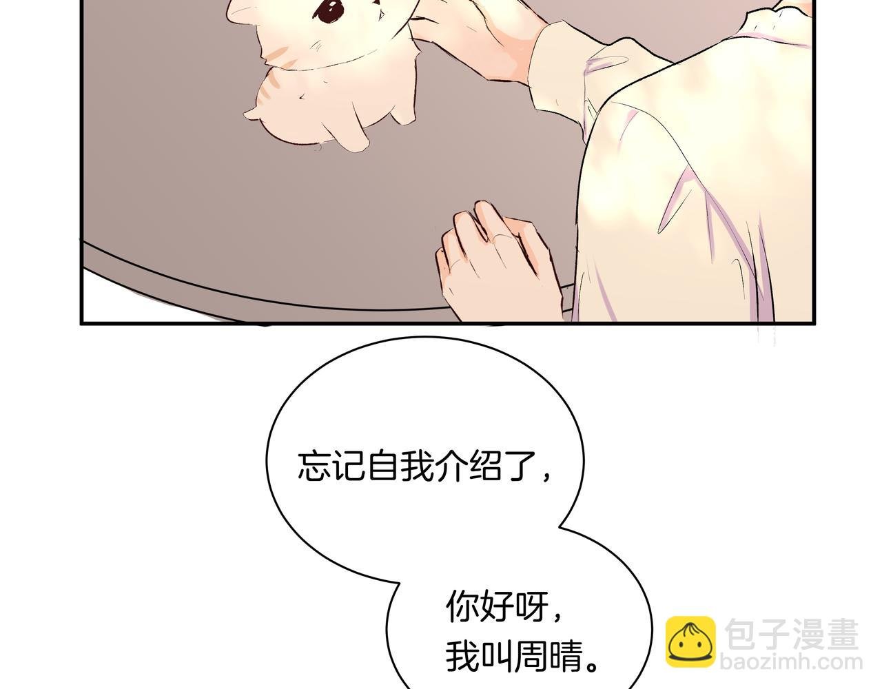 第47话 新成员？