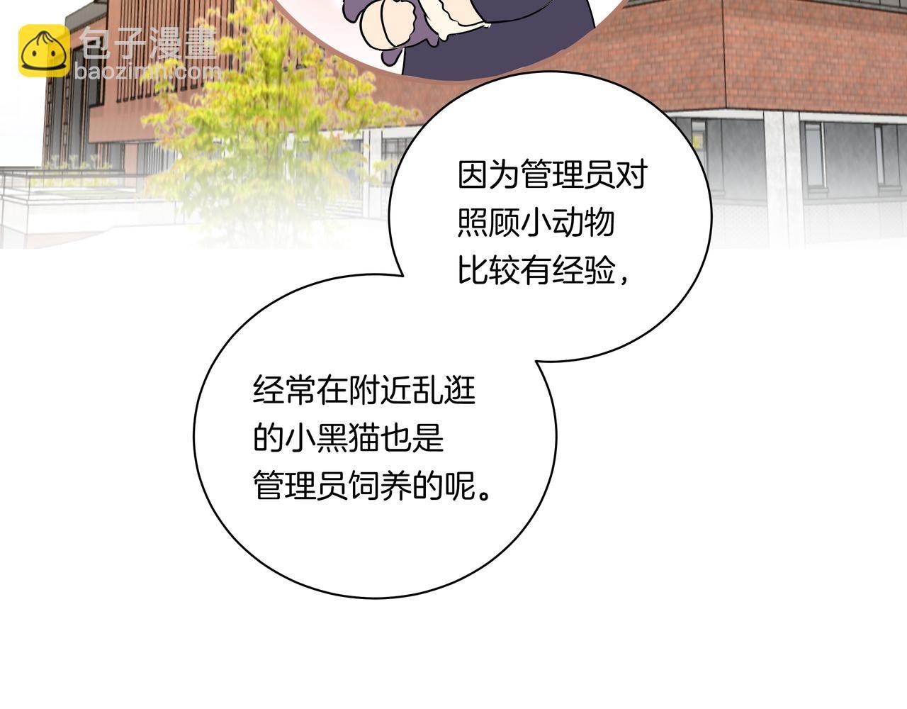 第47话 新成员？