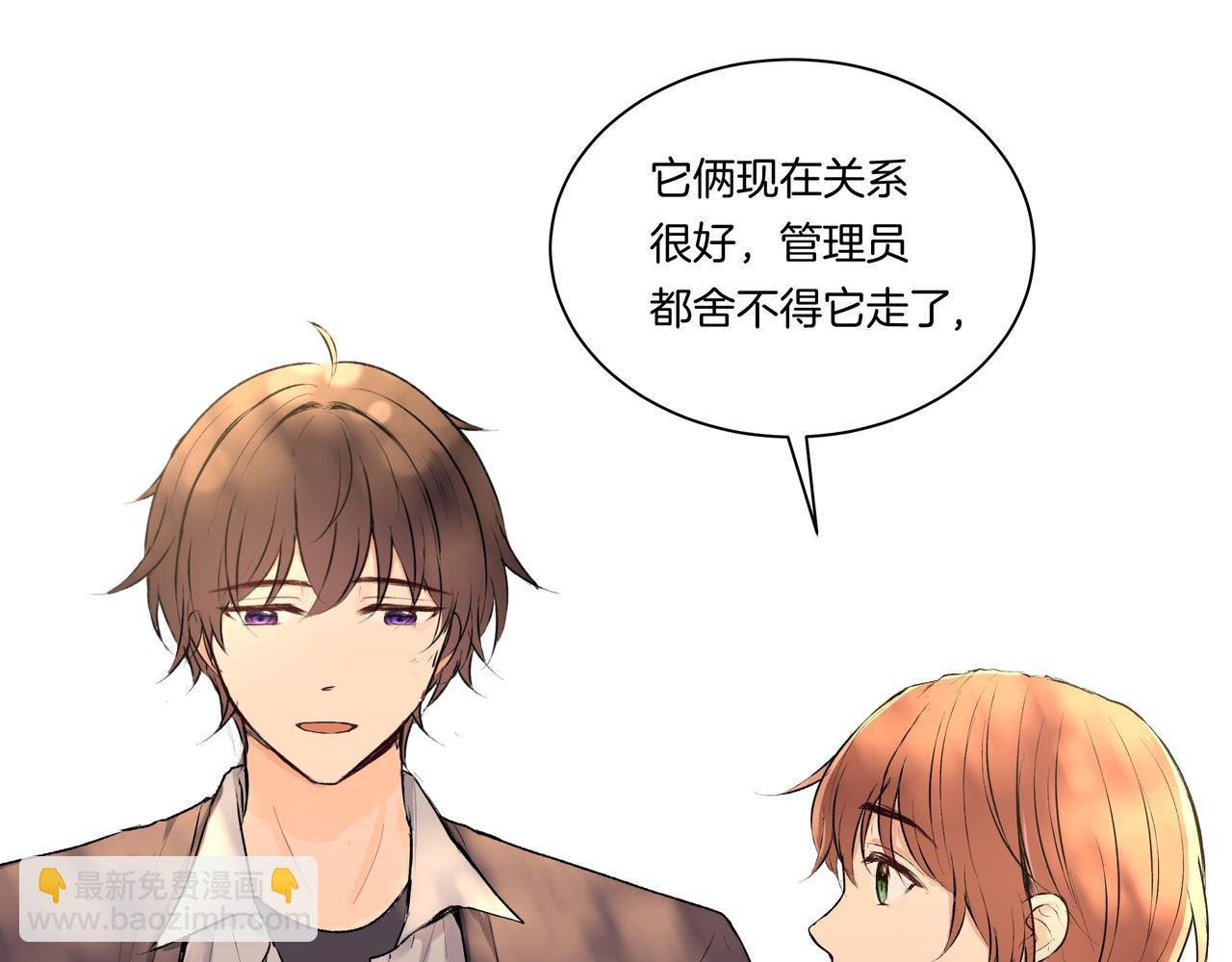 第47话 新成员？