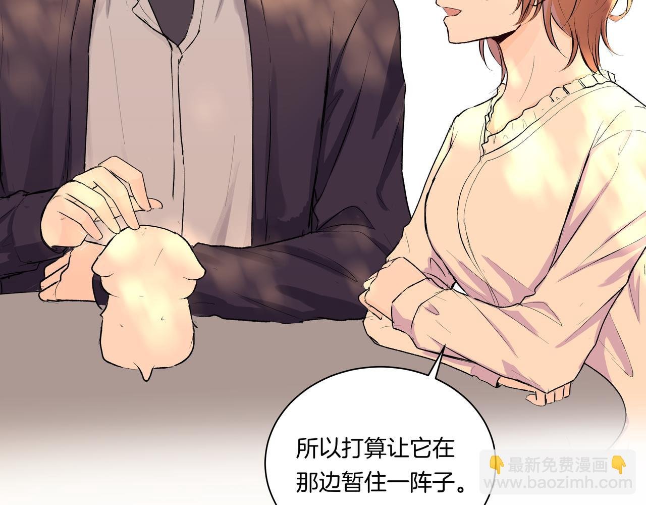 第47话 新成员？