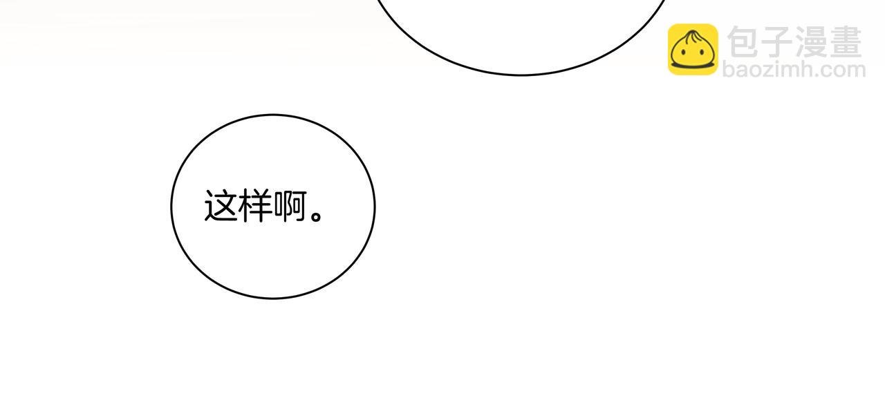 第47话 新成员？