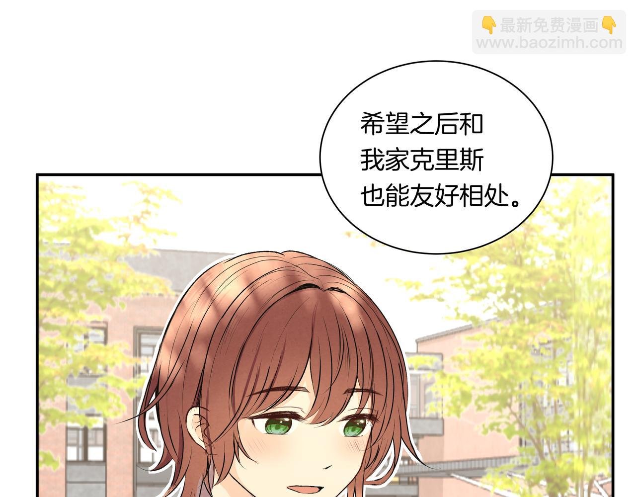 第47话 新成员？