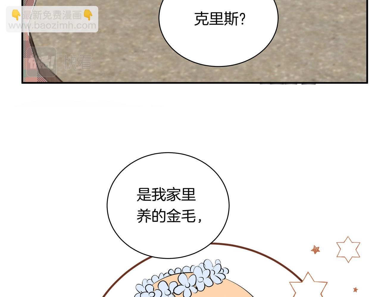 第47话 新成员？